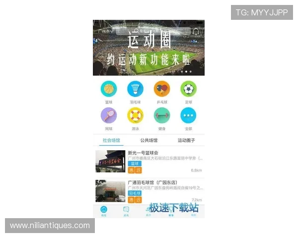 爱体育官网app下载定期更新赛事信息,确保用户不错过任何精彩瞬间 爱体育官网app下载定期更新赛事信息,确保用户不错过任何精彩瞬间