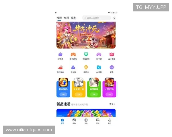 爱游戏app官方最新版本安全保障措施,确保用户使用无忧无虑 爱游戏app官方最新版本安全保障措施,确保用户使用无忧无虑