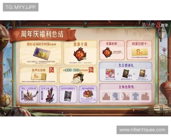 爱游戏中国第五人格前瞻：游戏画面优化与性能提升的详细介绍